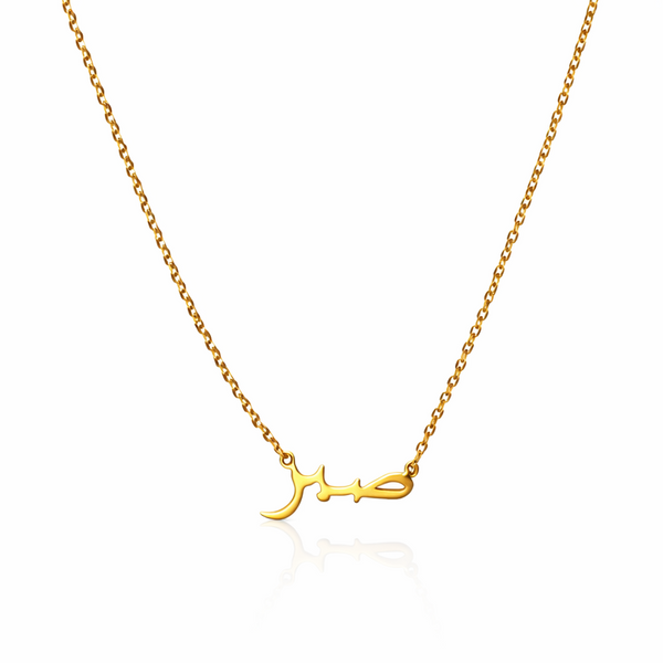 Collier Sabr